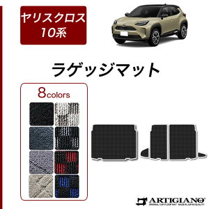 ラゲッジ 車用 フロアマット ヤリスクロスの人気商品 通販 価格比較 価格 Com