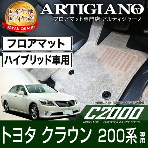 tA}bg g^ NE 200n nCubhԐp H20N5` TOYOTA HV yC2000z tA}bg J[}bg ԎpANZT[