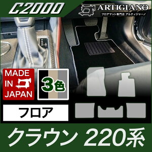 �yP3�{ 19��20���`21���z�g���^ �N���E�� �t���A�}�b�g 220�n H30�N6���` �yC2000�z�t���A�}�b�g �J�[�}�b�g �Ԏ��p�A�N�Z�T���[