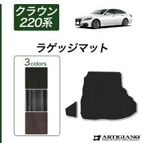 楽天市場】クラウンrsアドバンス トランクマットの通販