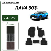 楽天市場】rav4 usトヨタ フロアマットの通販 