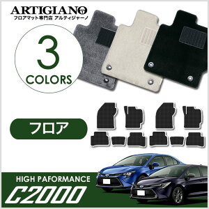 �yP3�{ 19��20���`21���z�g���^ �J���[��/�J���[���c�[�����O 210�n �t���A�}�b�g 2019�N10���` 5���g C2000�V���[�Y