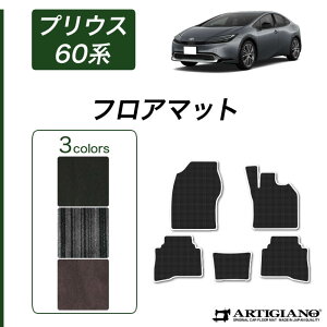 yZ[Ώہzg^ vEX 60n tA}bg yC2000z(NEWv~A) tg  J[}bg J[pi p[c n h JX^  XgCv n J[ybg 