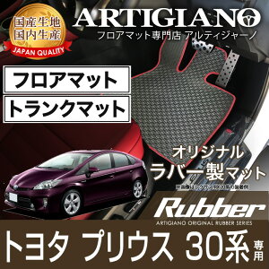 vEX 30n tA}bg+QbW}bg 2009N5` ZVW30 TOYOTAyo[z^]  ڃgN J[S}bg h  J[}bg J[pi p[c 