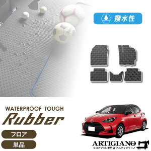 yBlackFriday|CgUPzg^ V^ X YARIS 10n tA}bg 2020N2` o[V[Y^]   J[}bg J[pi p[c { AeBW[m  