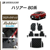 楽天市場】80ハリアー 2列目マットの通販