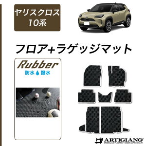 g^ XNX 10n 15n tA}bg+QbW}bg o[V[Y ( h E  ) YARIS CROSS ^]   h  J[}bg  J[pi p[c 