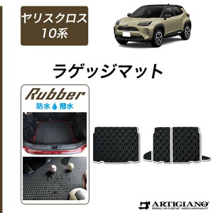 yBlackFriday|CgUPzg^ XNX 10n 15n QbW}bg(gN}bg) o[V[Y ( h E  ) YARIS CROSS gN tA}bg J[S}bg h  J[}b