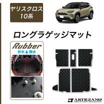 楽天市場】ヤリスクロス ラバー マットの通販