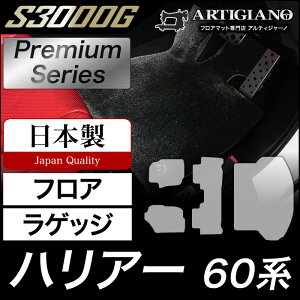 g^ nA[ 60n tA}bg+QbW}bg K\ nCubh ^[{ Ή 2013N12` yS3000Gz ^]  ڃgN J[S}bg J[}bg J[pi p[c 