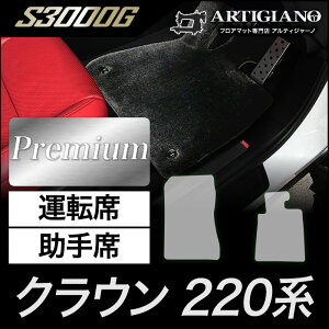 �g���^ �N���E�� �t�����g�}�b�g 220�n H30�N6���` �yS3000G�z�t���A�}�b�g �J�[�}�b�g �Ԏ��p�A�N�Z�T���[