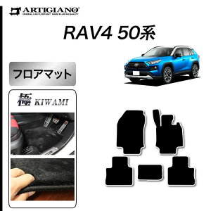 g^ RAV4 50n K\ HV PHV tA}bg yS3000Gz(ɂ) ^]   J[}bg J[pi p[c n J[ybg n h  JX^ hXAbv 