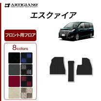 楽天市場】エスクァイア 純正 フロアマットの通販
