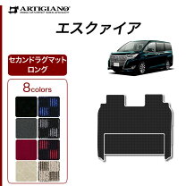 楽天市場】エスクァイア 純正 フロアマットの通販