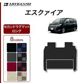 楽天市場】 トヨタ フロアマット1 > エスクァイア ( エスクワイア 