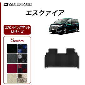 楽天市場】 トヨタ フロアマット【ア〜タ行】 > エスクァイア 