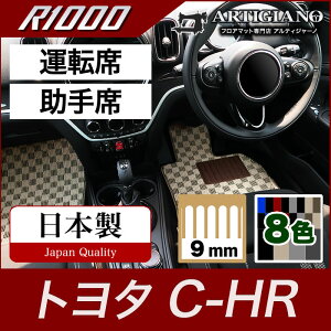 g^ C-HR tgp}bg K\/nCubh 2WD/4WD Ή 2016N12` (NGX50/ZYX10)yR1000z^]  J[}bg J[pi p[c 