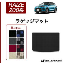 楽天市場】トヨタ ライズ ラゲッジマットの通販