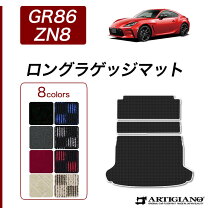 楽天市場】gr86（フロアマット｜アクセサリー）：車用品<車用品 