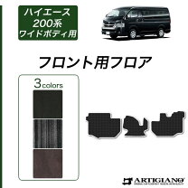 楽天市場】ハイエースワゴン トランク マットの通販