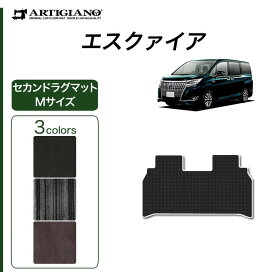 楽天市場】 トヨタ フロアマット【ア〜タ行】 > エスクァイア 