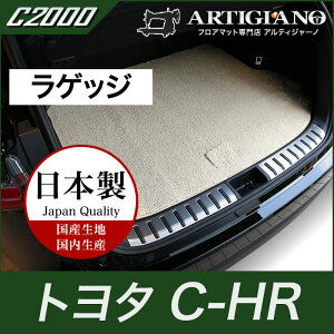 g^ C-HR QbW}bgigN}bgj K\/nCubh 2WD/4WD Ή 2016N12` (NGX50/ZYX10)yC2000zgN tA}bg J[S}bg J[}bg J[pi p[c 