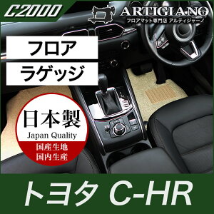 g^ C-HR tA}bg+QbW}bg K\/nCubh 2WD/4WD Ή 2016N12` (NGX50/ZYX10)yC2000z^]  ڃgN J[S}bg J[}bg J[pi p[c 