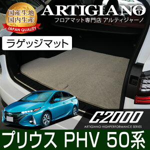 vEXPHV 50n QbW}bg 2017N2` vOCnCubh PHV yC2000zgN J[S}bg J[}bg J[pi p[c 