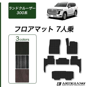 �yP3�{ 20���`22������!�Z�[���Ώہz�����h�N���[�U�[ 300�n 7�l�� �t���A�}�b�g�yC2000�z(NEW�v���~�A��)�^�]�� ����� ���� �O��� �J�[�}�b�g �J�[�p�i �����p�[�c ��������