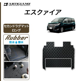 楽天市場】 トヨタ フロアマット【ア〜タ行】 > エスクァイア 
