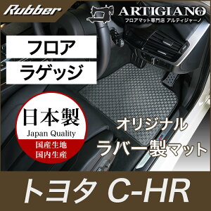 yP3{ 15`16zg^ C-HR tA}bg+QbW}bg K\/nCubh 2WD/4WD Ή 2016N12` (NGX50/ZYX10)yo[z^]  ڃgN J[S}bg h  