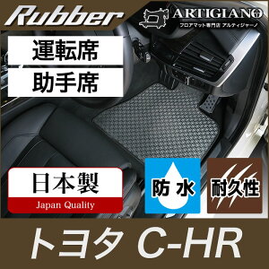 yő2000~OFF20:00`4ԌCPzg^ C-HR tgp}bg K\/nCubh 2WD/4WD Ή 2016N12` (NGX50/ZYX10)yo[z^]  J[}bg h  J[pi p