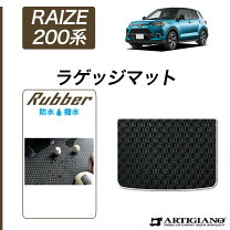楽天市場】トヨタ ライズ ラゲッジマットの通販