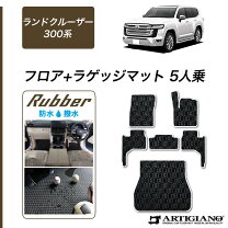 楽天市場】ランドクルーザー 300 フロアマット ラバー 5人の通販