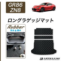 楽天市場】gr86（フロアマット｜アクセサリー）：車用品<車用品 