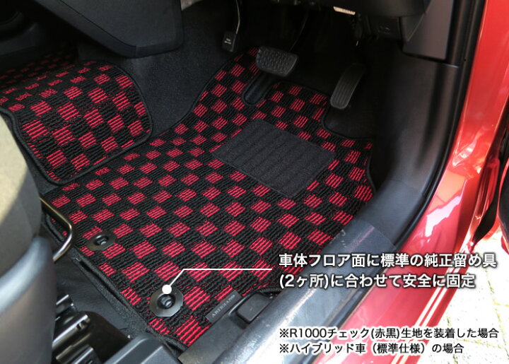 楽天市場】P3倍 1日〜2日迄☆トヨタ シエンタ 170系 3列シート フロア 