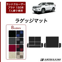 楽天市場】プラド 純正 ラゲッジマットの通販