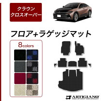 楽天市場】クラウン クロス オーバー パーツ（フロアマット 