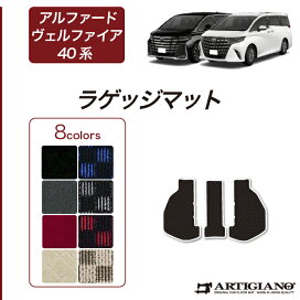 楽天市場】 トヨタ フロアマット【ア〜タ行】 > アルファード : フロア 