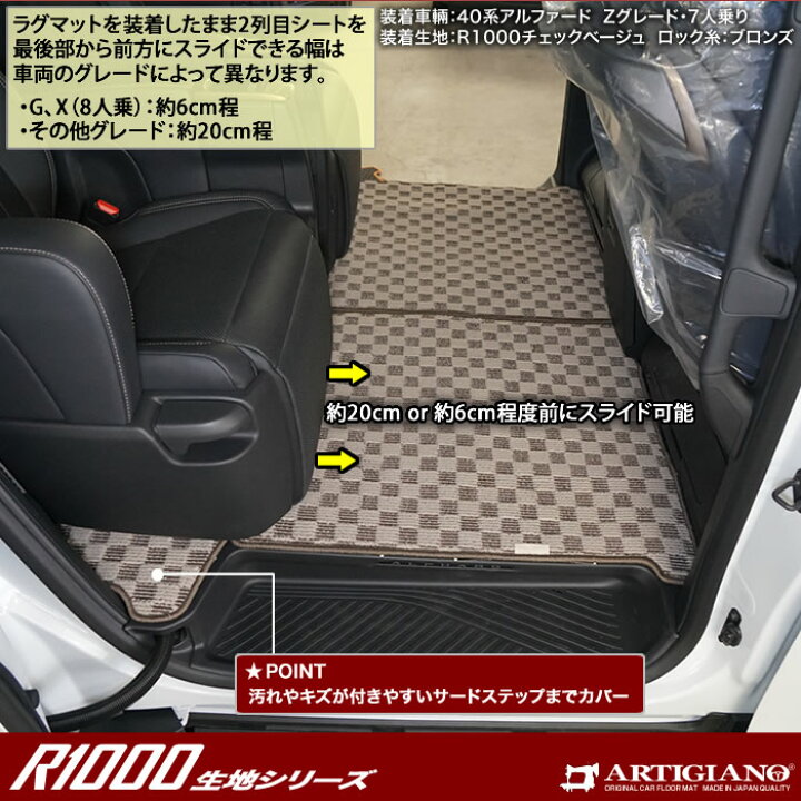 楽天市場】☆セール対象☆アルファード ヴェルファイア 40系 セカンド 