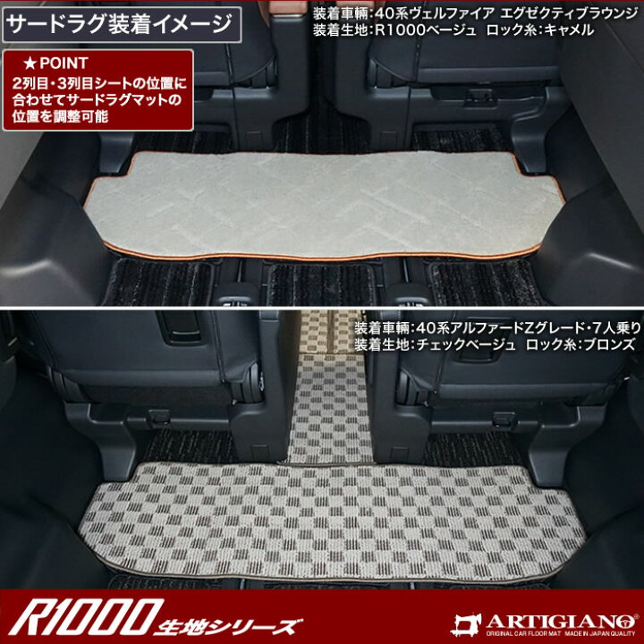 楽天市場】【P5倍 20日〜21日限定!セール対象】40 アルファード ヴェル 