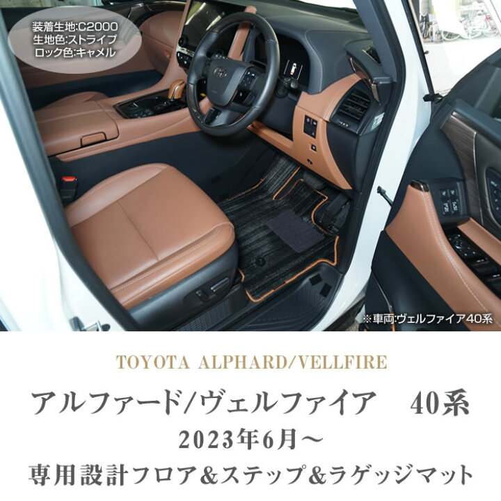 楽天市場】P3倍 17日〜18日迄☆セール対象☆アルファード ヴェル 