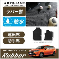 楽天市場】トヨタ カローラ フィールダー パーツ 純正（フロアマット 