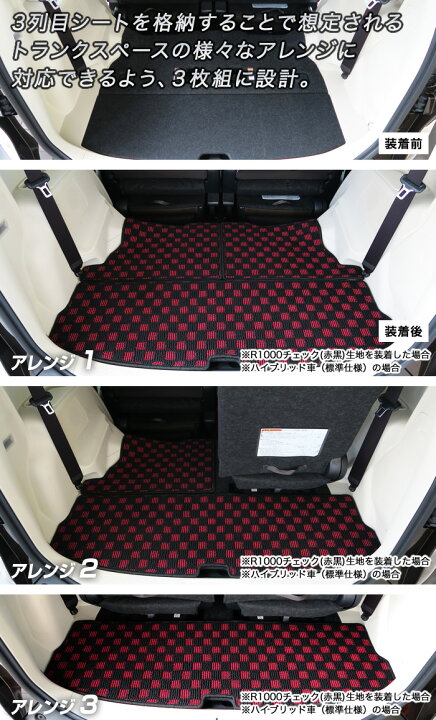 楽天市場】【P3倍 20日〜21日限定】トヨタ シエンタ 170系 3列シート 