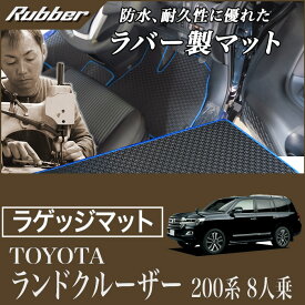 楽天市場 ランドクルーザー ラゲッジマットの通販