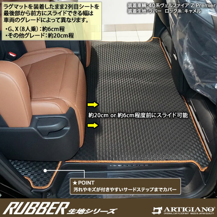 楽天市場】【セール対象】40 アルファード ヴェルファイア セカンド 