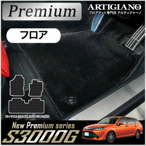 �yP3�{ 20���`21������z�t���A�}�b�g �g���^ �J���[�� �t�B�[���_�[ 160�n �K�\����/�n�C�u���b�h H24�N5���`�yS3000G�z �t���A�}�b�g �J�[�}�b�g �Ԏ��p�A�N�Z�T���[