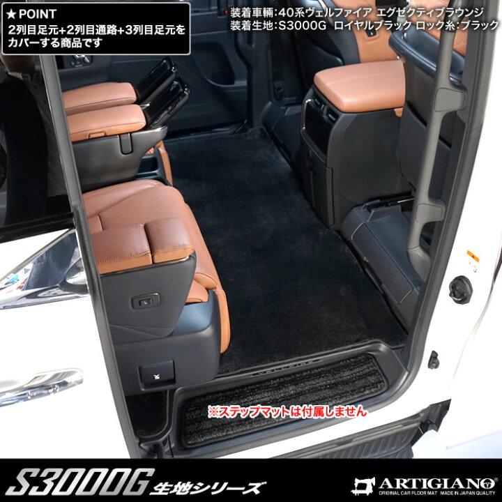 楽天市場】☆セール対象☆アルファード ヴェルファイア 40系 セカンド 
