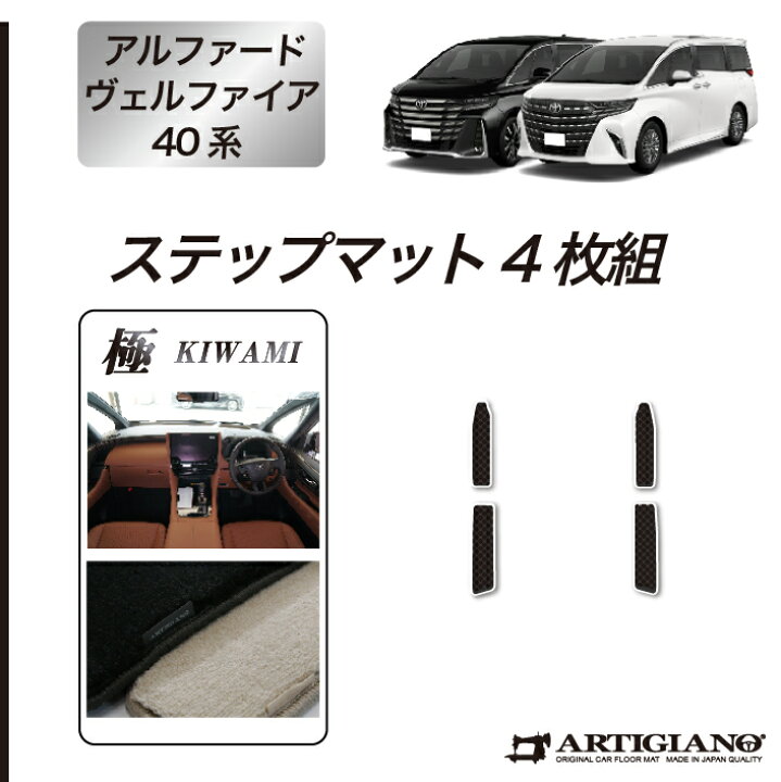 楽天市場】【P3倍 20日〜21日限定】40 アルファード ヴェルファイア 