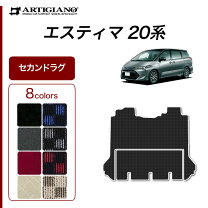 楽天市場】50 エスティマ 防水 マットの通販